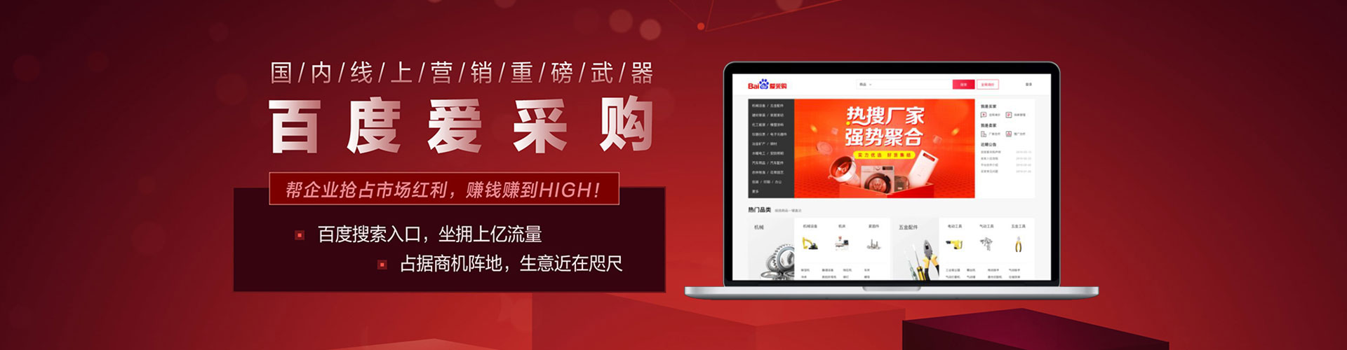 麻阳微博信息流